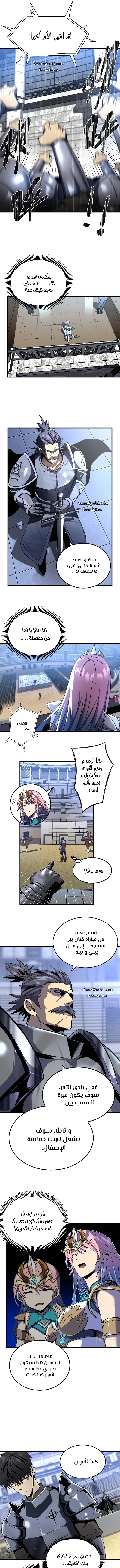 A Comic Artist’s Survival Guide الفصل 9 — صفحة 4