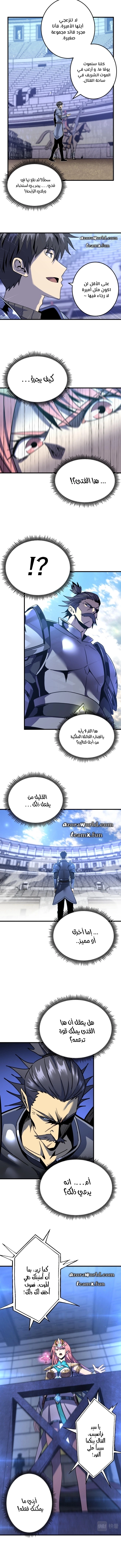 A Comic Artist’s Survival Guide الفصل 9 — صفحة 6
