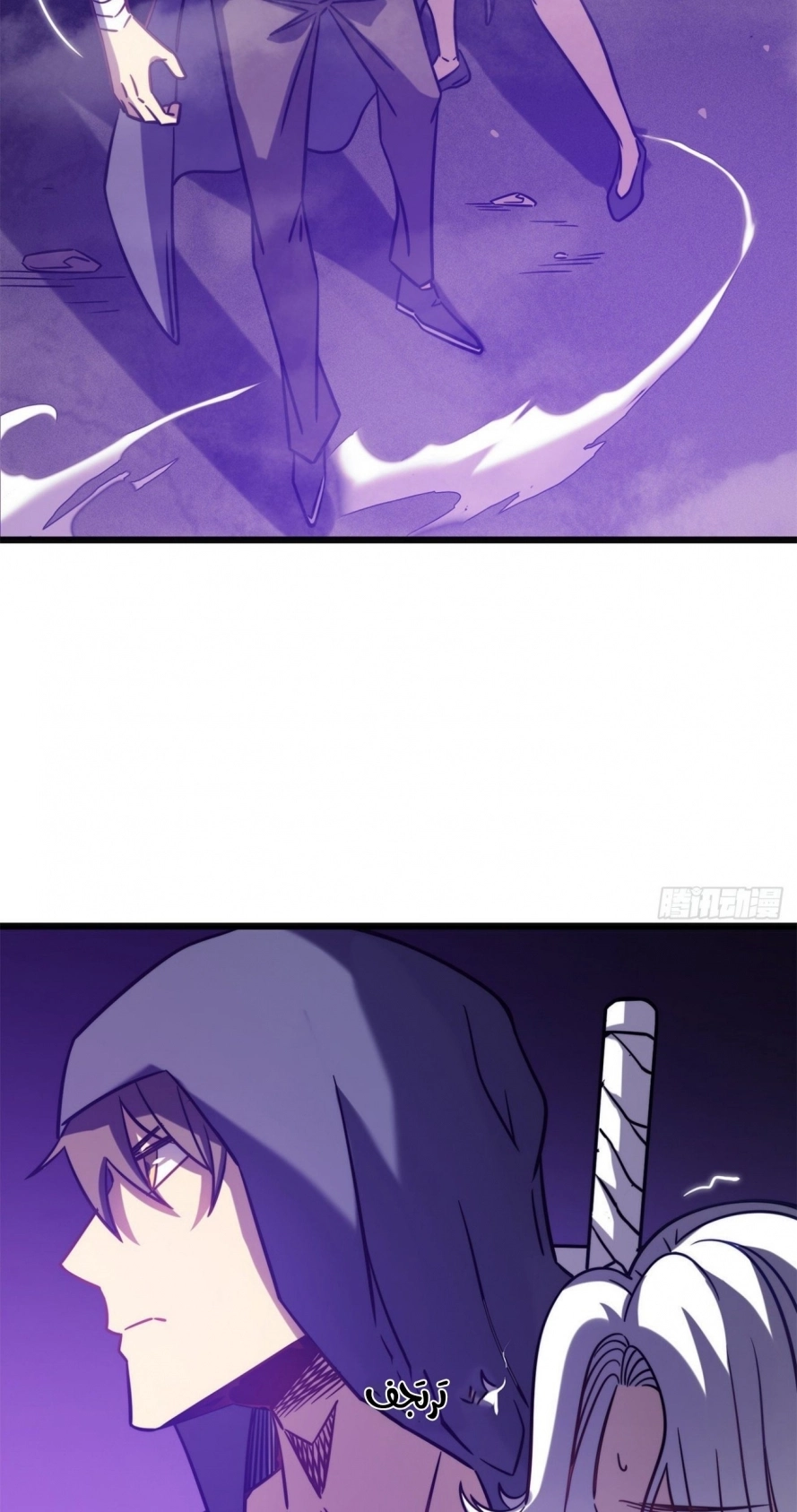 My Path to Killing Gods in Another World الفصل 16 — صفحة 36
