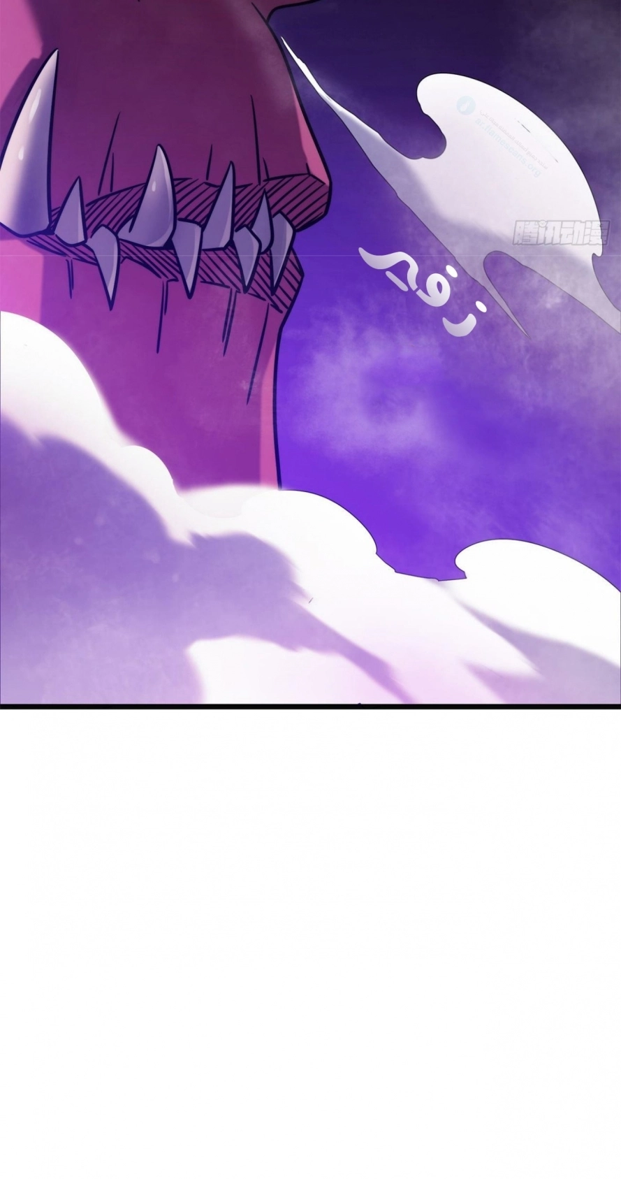 My Path to Killing Gods in Another World الفصل 16 — صفحة 38