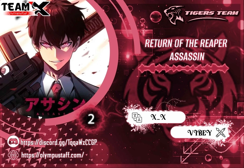 Return of the Reaper: Assassin الفصل 2 — صفحة 1