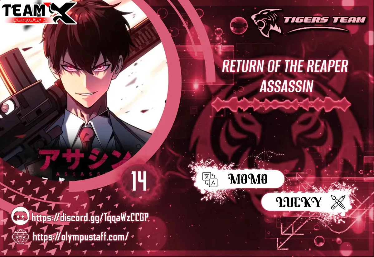 Return of the Reaper: Assassin الفصل 14 — صفحة 1