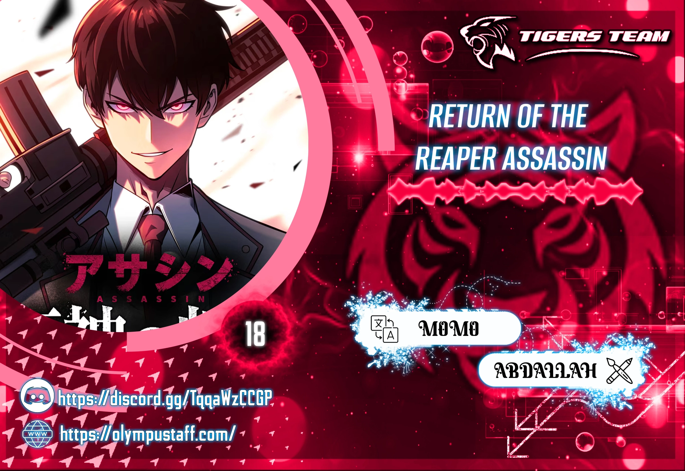 Return of the Reaper: Assassin الفصل 18 — صفحة 1
