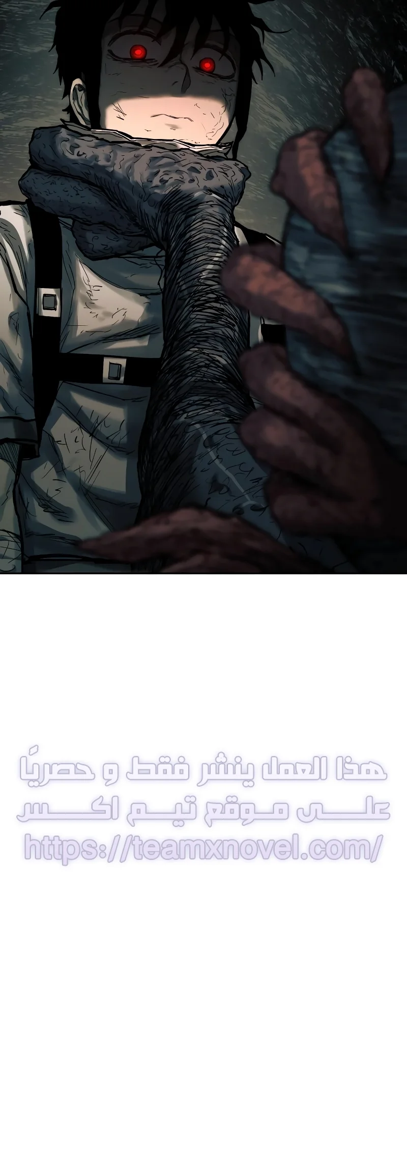 Surviving The Apocalypse الفصل 27 — صفحة 13
