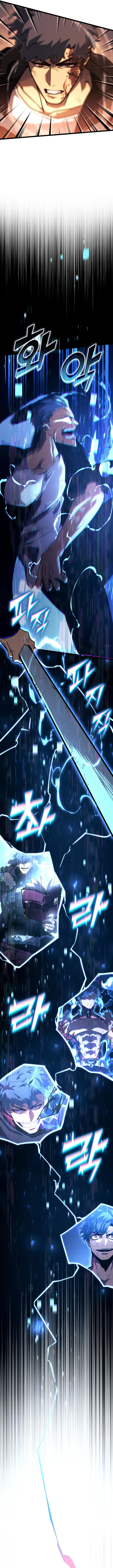 Return Of The Sss-Class Ranker الفصل 153 — صفحة 15