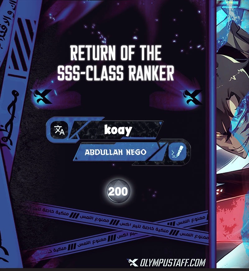 Return Of The Sss-Class Ranker الفصل 200 — صفحة 1