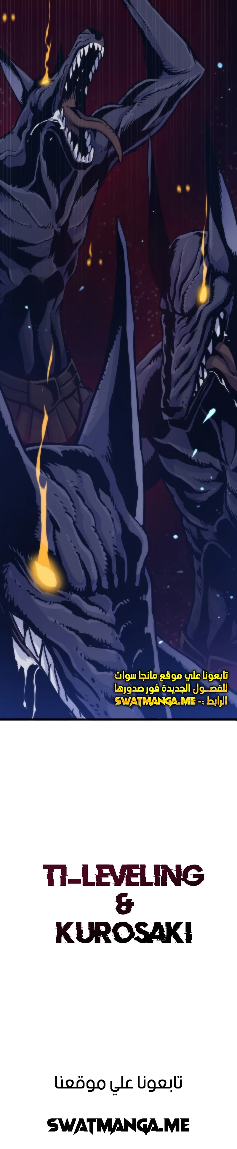 Past Life Regressor [Remake] الفصل 9 — صفحة 14