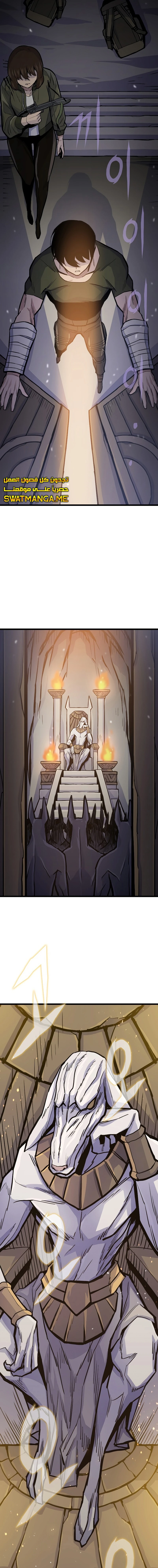 Past Life Regressor [Remake] الفصل 24 — صفحة 14
