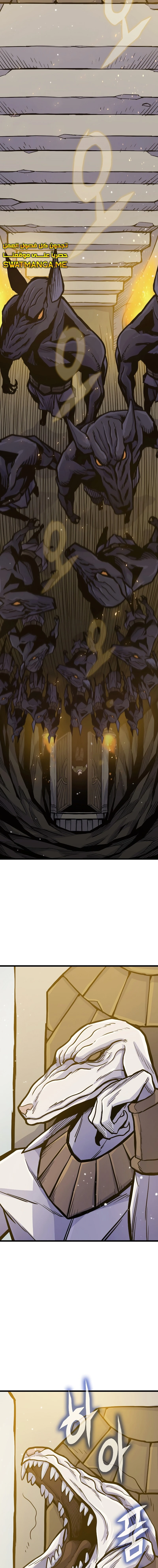 Past Life Regressor [Remake] الفصل 24 — صفحة 15