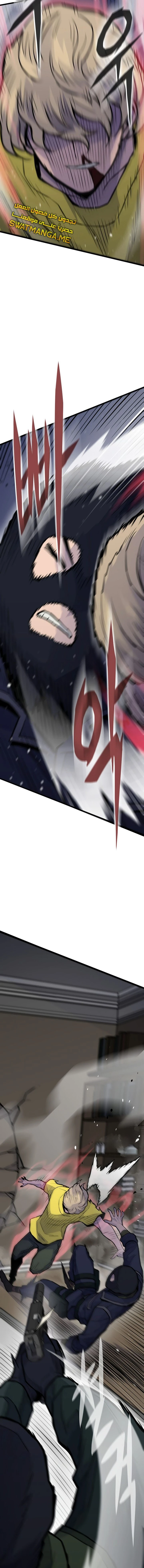 Past Life Regressor [Remake] الفصل 28 — صفحة 3