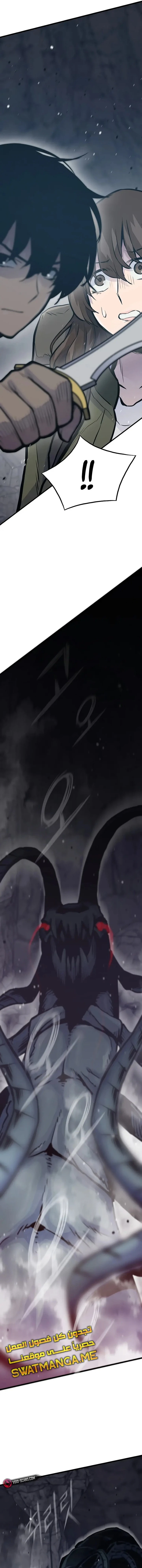 Past Life Regressor [Remake] الفصل 30 — صفحة 18