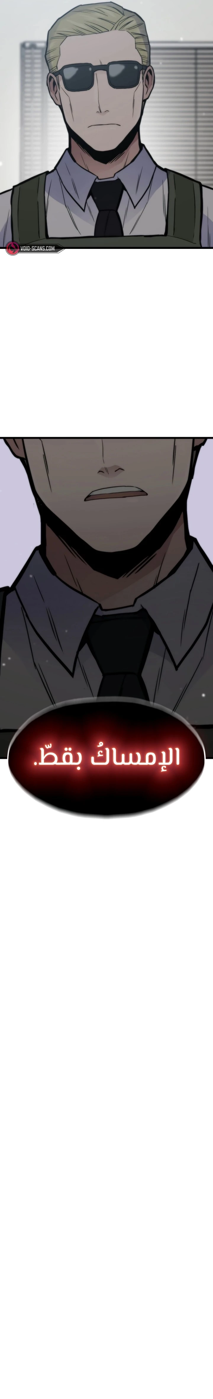 Past Life Regressor [Remake] الفصل 32 — صفحة 36