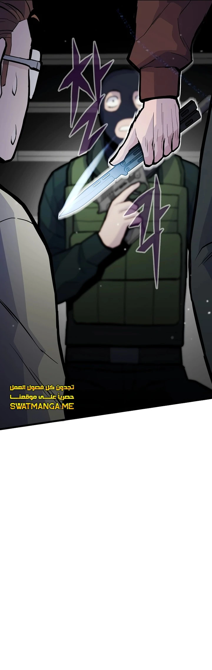 Past Life Regressor [Remake] الفصل 33 — صفحة 9