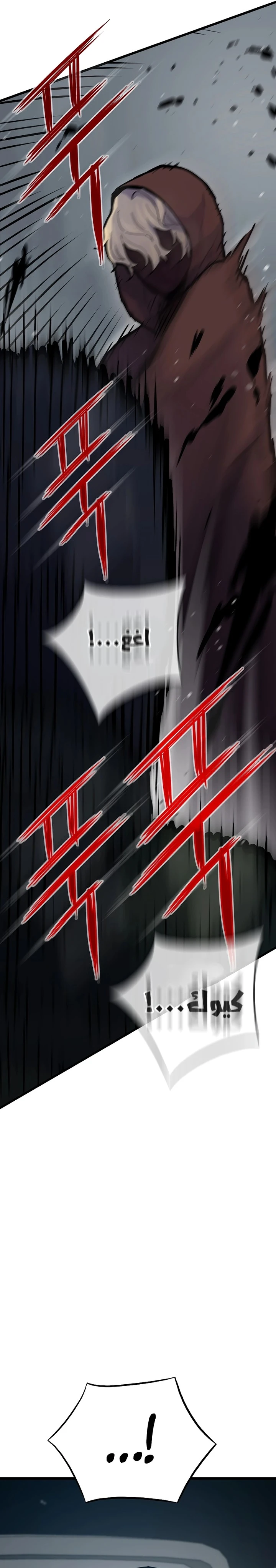 Past Life Regressor [Remake] الفصل 33 — صفحة 10