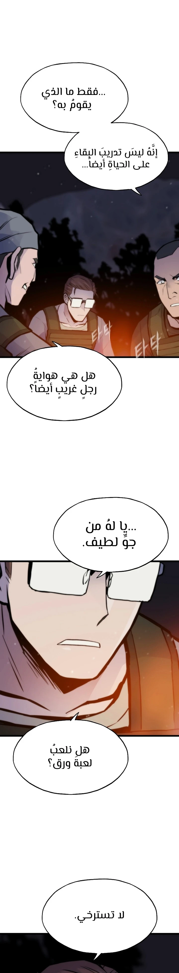 Past Life Regressor [Remake] الفصل 33 — صفحة 32