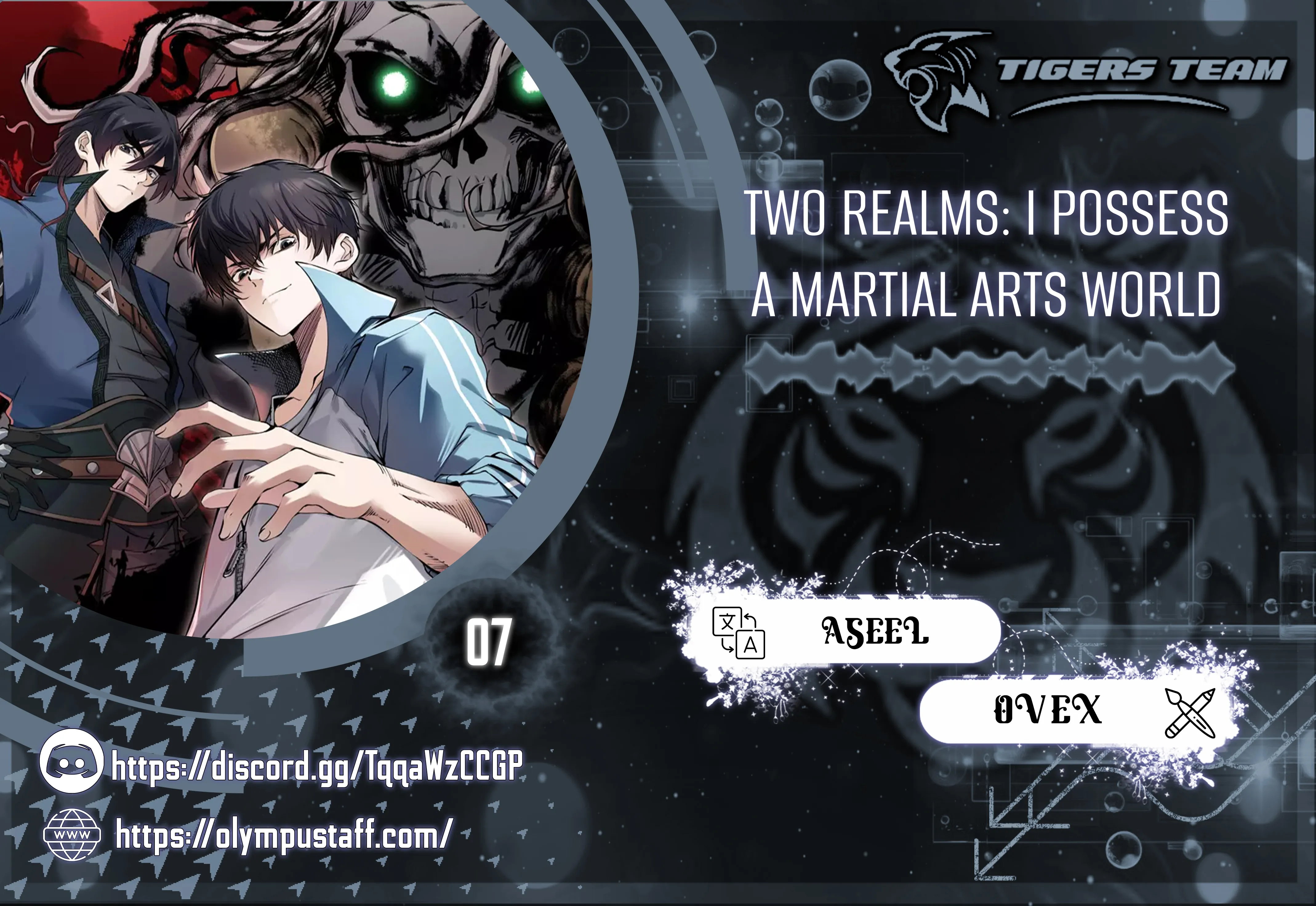 Two Realms: I Possess a Martial Arts World الفصل 7 — صفحة 1