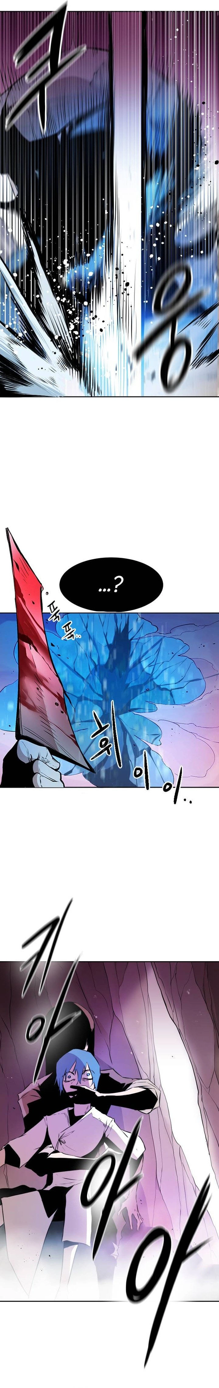 Monster of the Sea الفصل 5 — صفحة 40