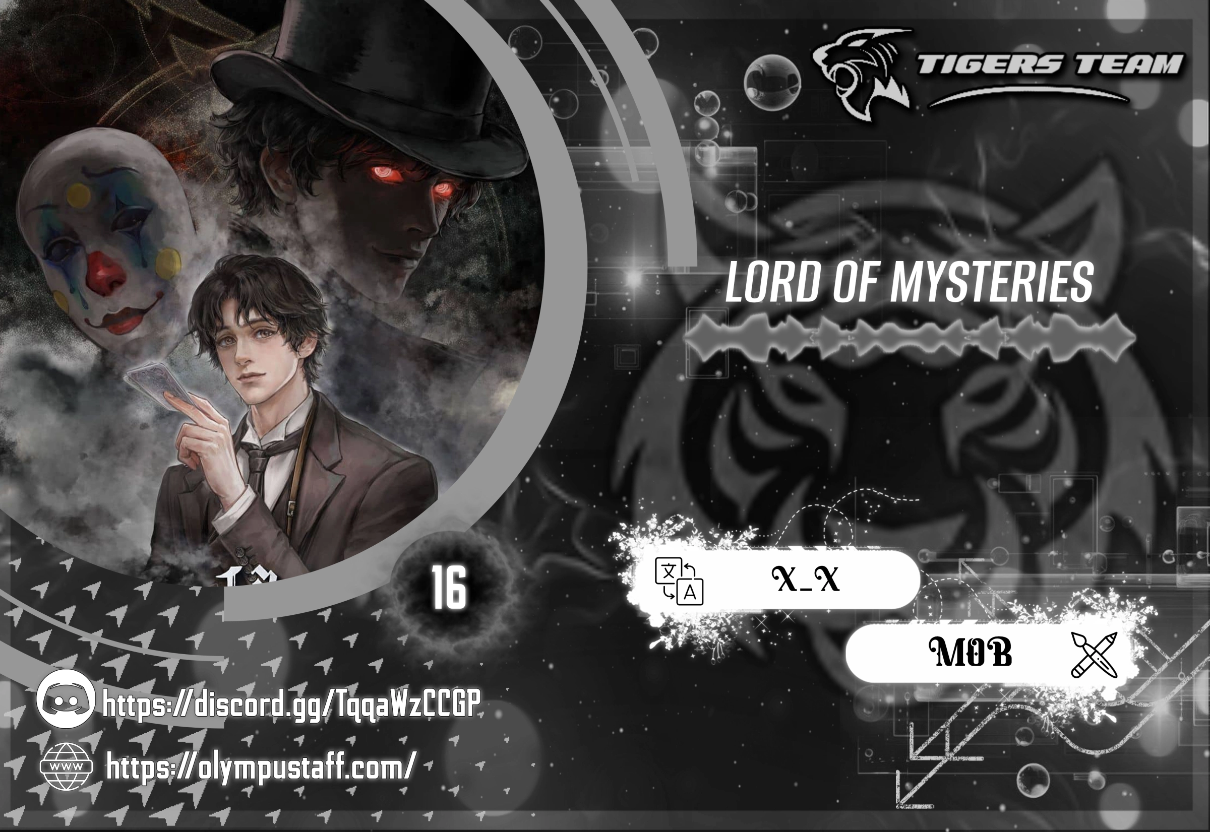 Lord of the Mysteries الفصل 16 — صفحة 1