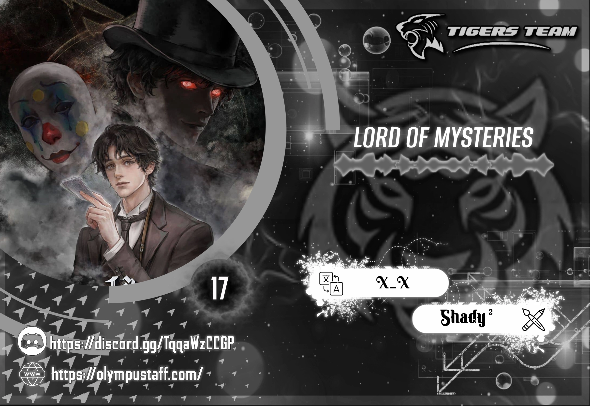 Lord of the Mysteries الفصل 17 — صفحة 1