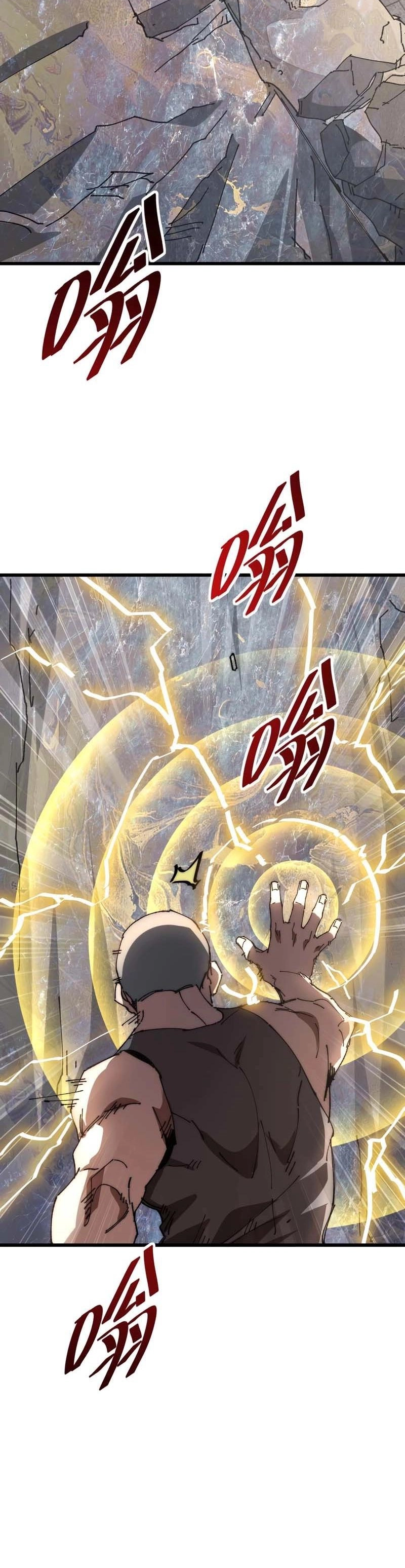 Devil Summoner, I Am the Abyss Lord الفصل 1 — صفحة 14
