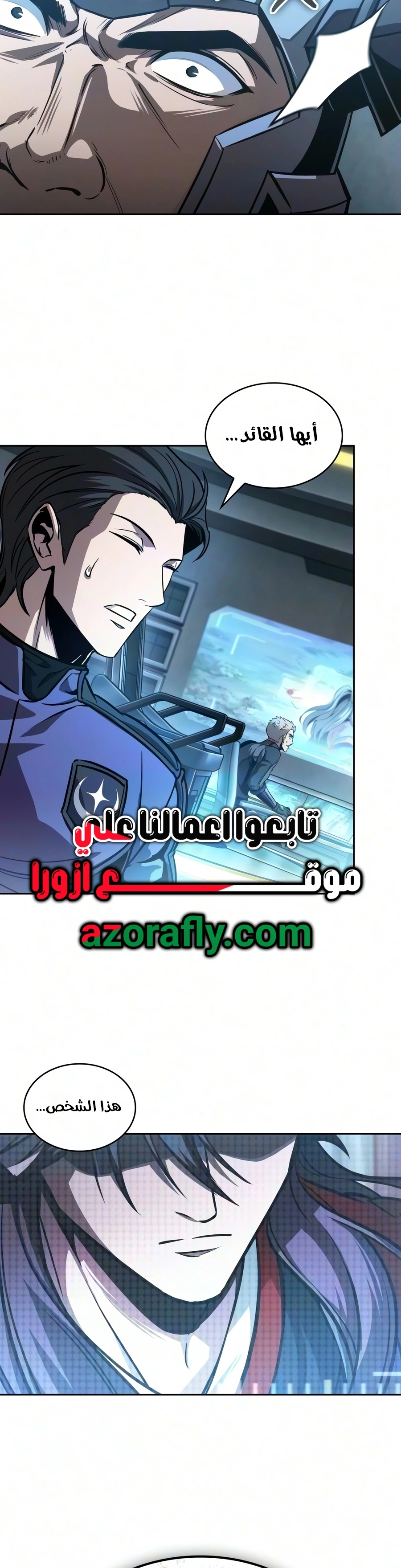 Nano machine الفصل 328 — صفحة 39