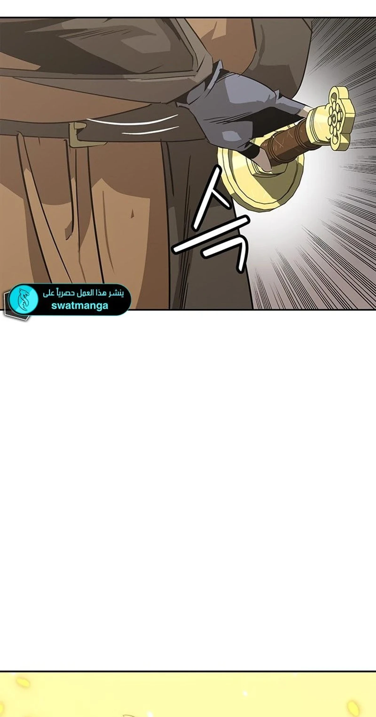 Martial Wild West chapter 32 — page 11