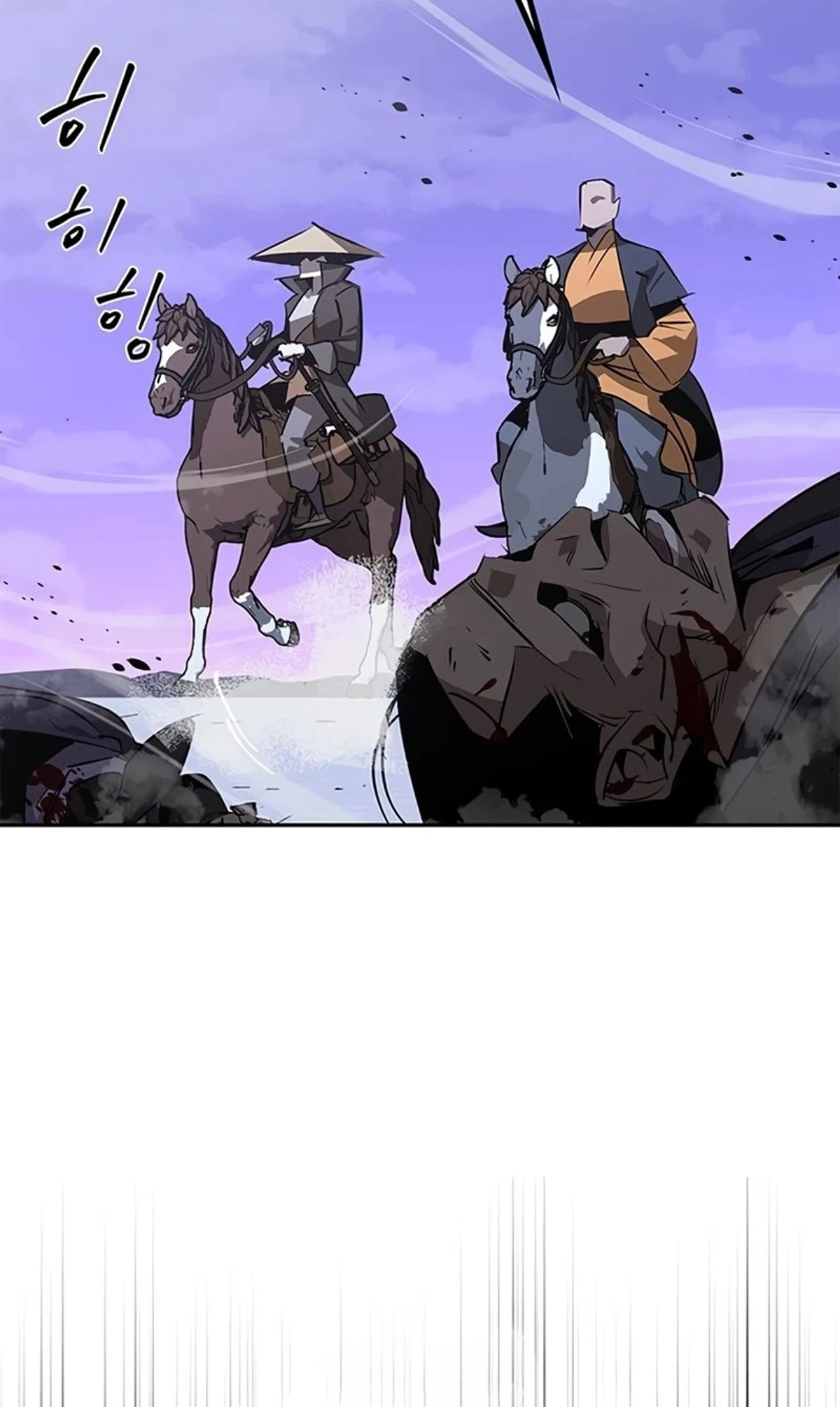 Martial Wild West الفصل 41 — صفحة 34