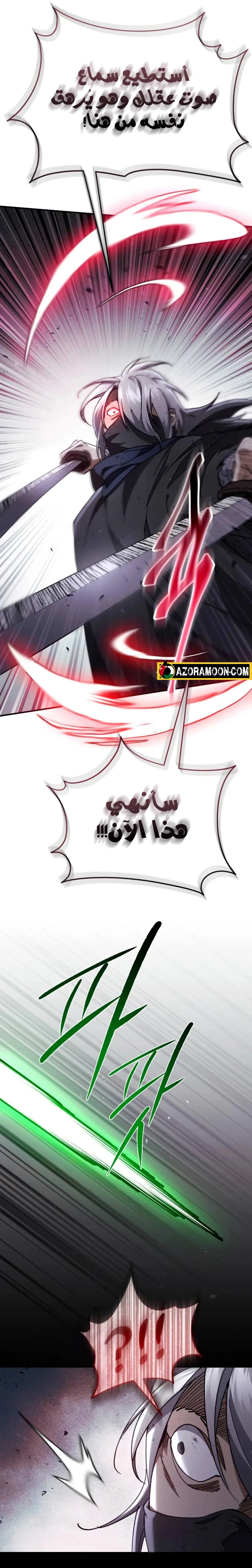 The Heavenly Demon Wants a Quiet Life الفصل 36 — صفحة 12