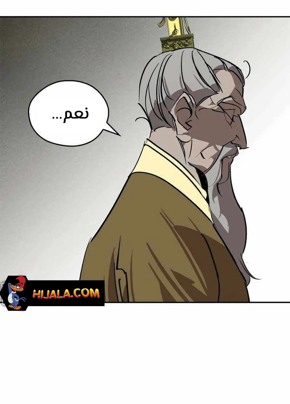 Martial Wild West الفصل 62 — صفحة 35