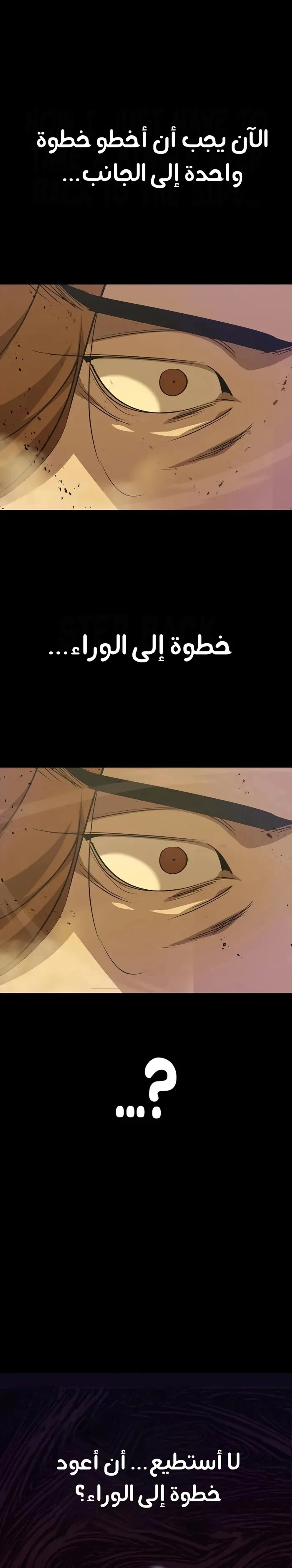 Martial Wild West الفصل 73 — صفحة 8