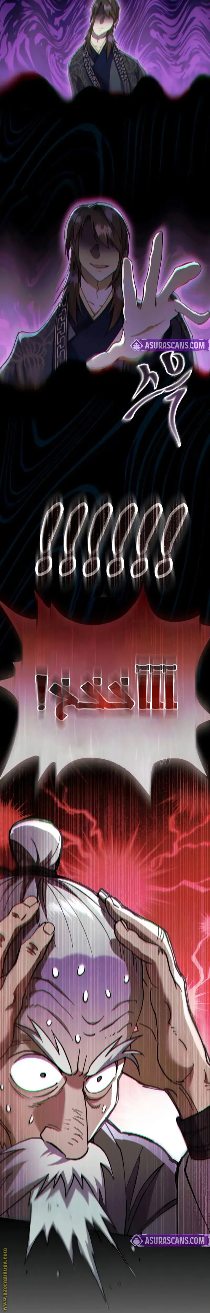 The Heavenly Demon Wants a Quiet Life الفصل 37 — صفحة 30