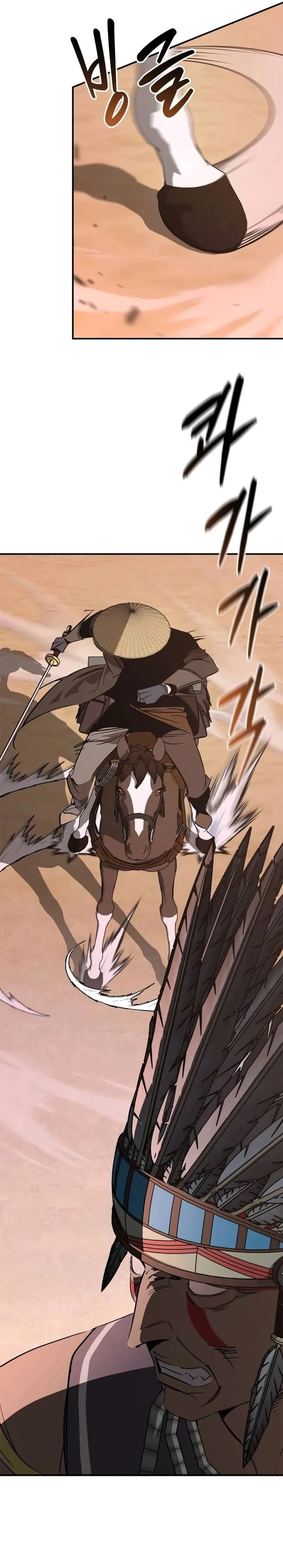 Martial Wild West الفصل 83 — صفحة 8