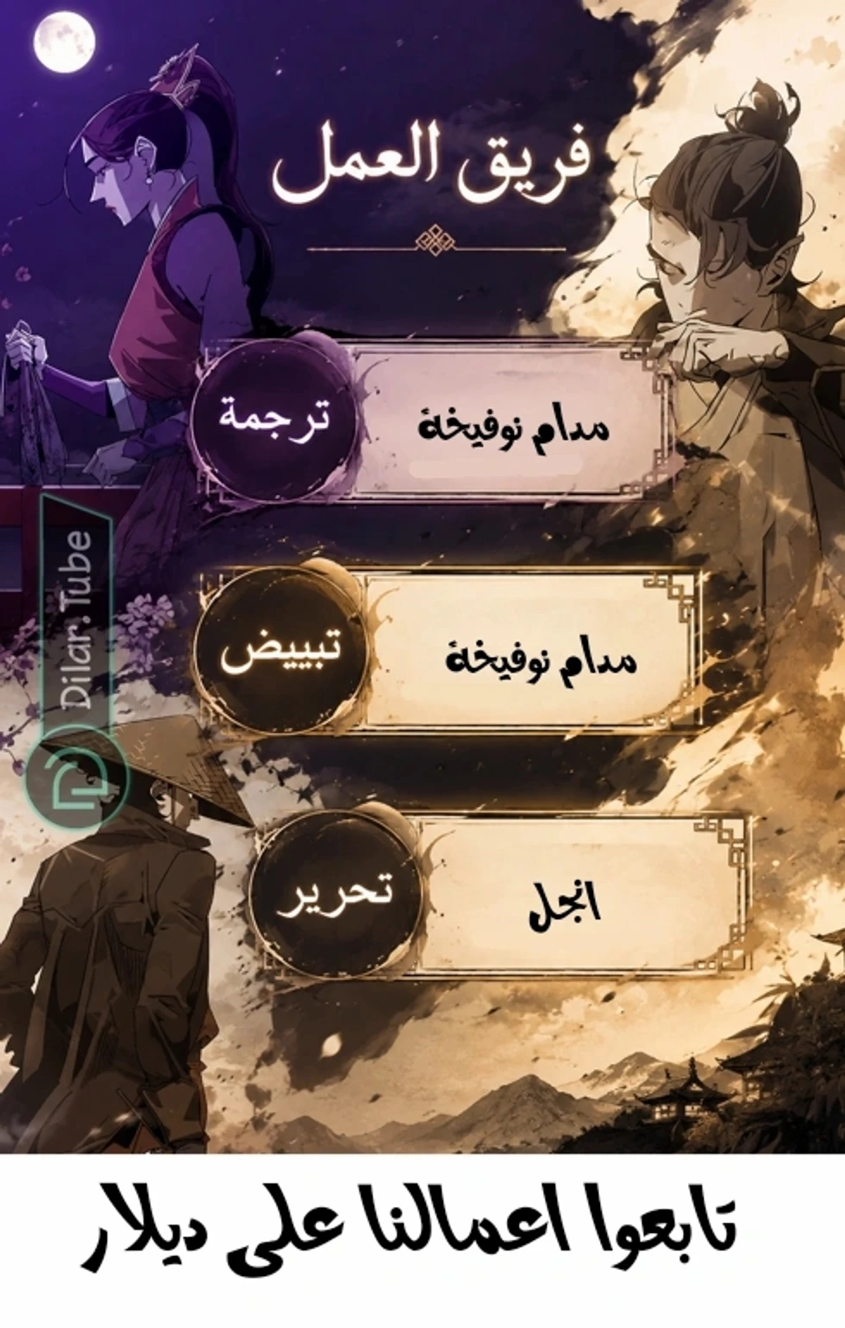 Martial Wild West الفصل 100 — صفحة 1