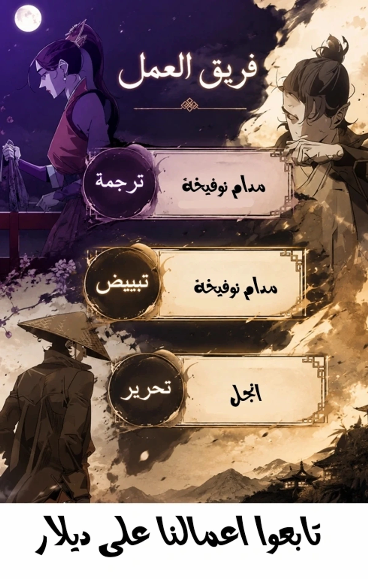 Martial Wild West الفصل 101 — صفحة 1