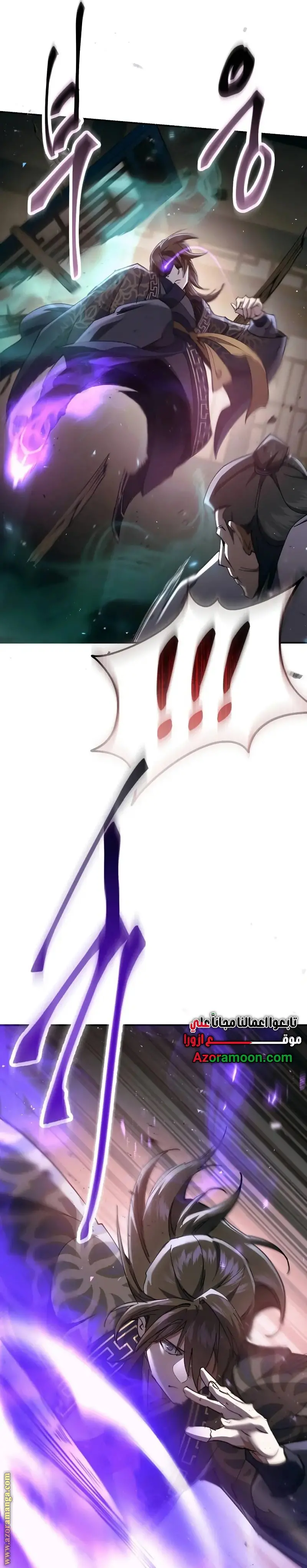 The Heavenly Demon Wants a Quiet Life الفصل 39 — صفحة 14