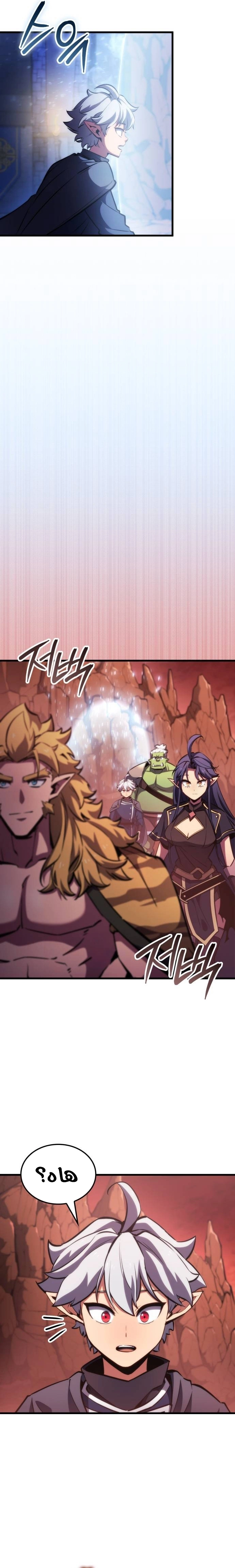 Breakers الفصل 6 — صفحة 11