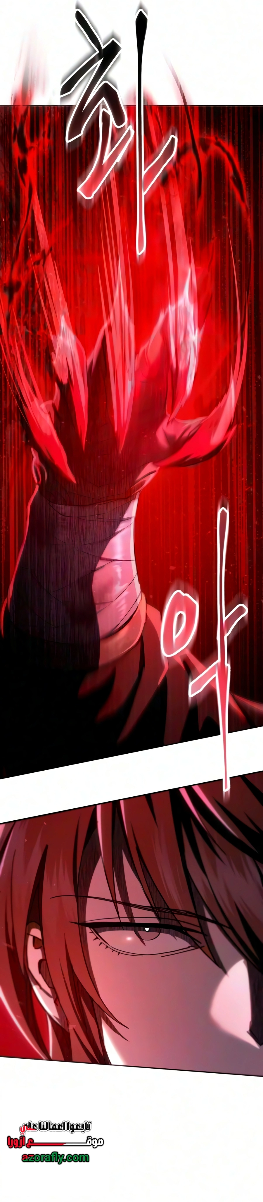 The Heavenly Demon Wants a Quiet Life chapter 94 — page 12
