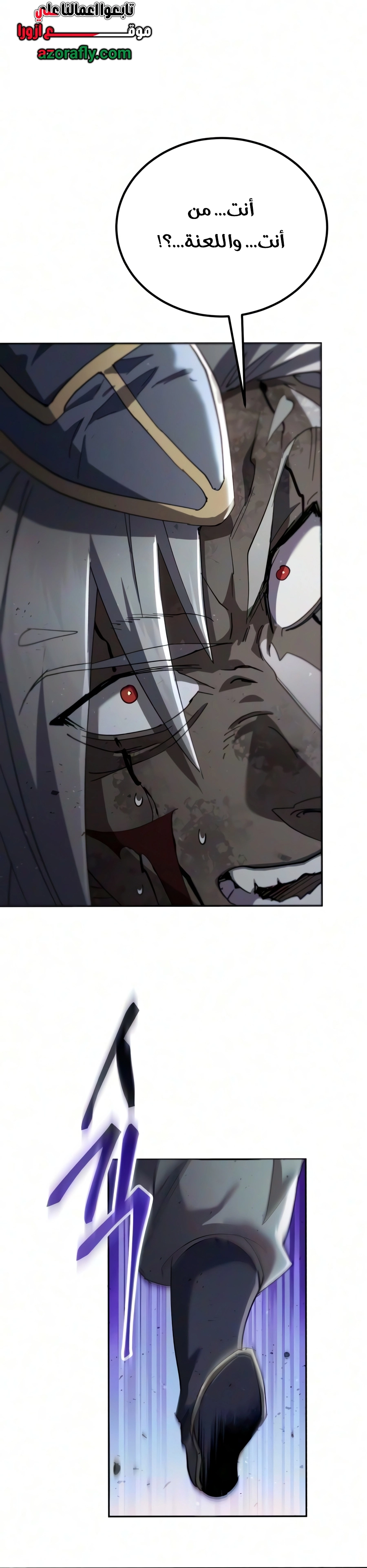 The Heavenly Demon Wants a Quiet Life chapter 94 — page 27