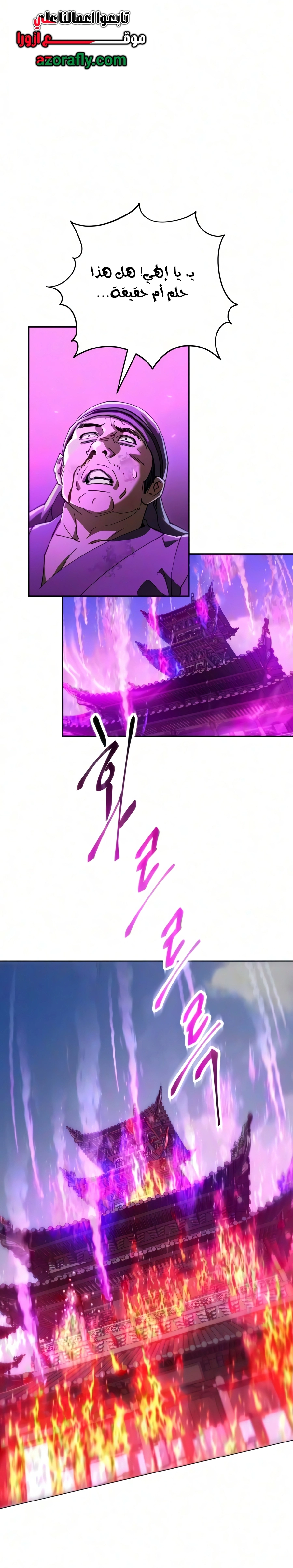 The Heavenly Demon Wants a Quiet Life chapter 94 — page 53