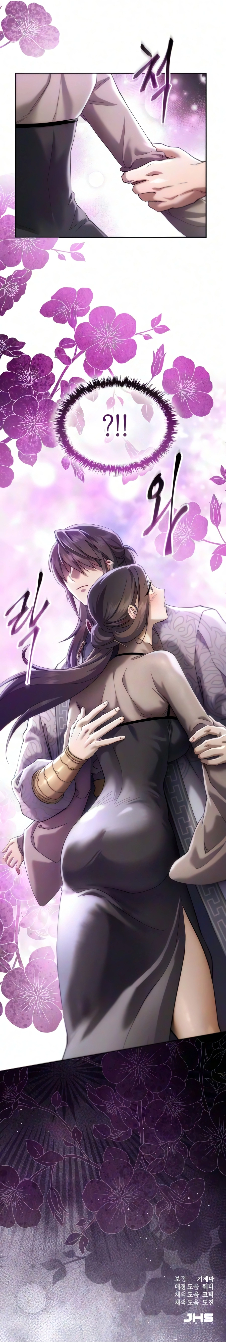The Heavenly Demon Wants a Quiet Life chapter 94 — page 57