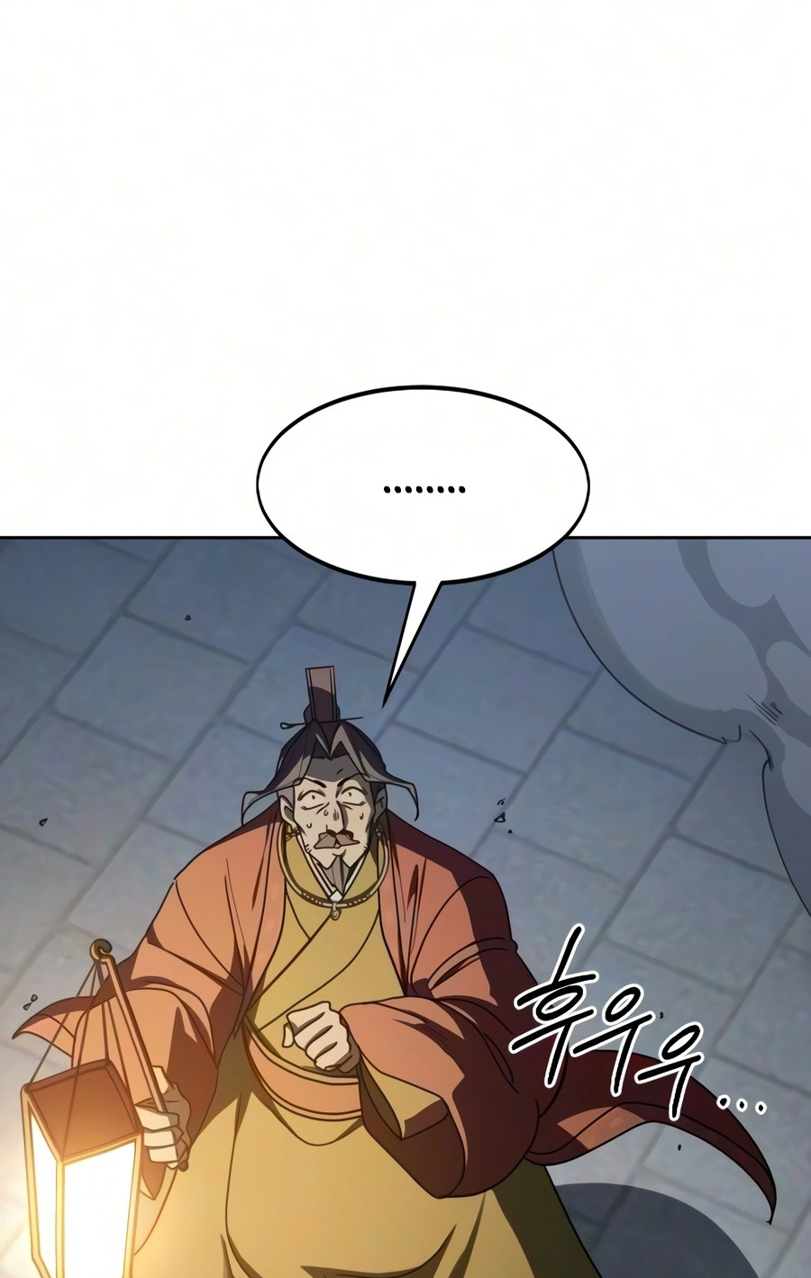 Return of the Mount Hua Sect الفصل 179 — صفحة 45