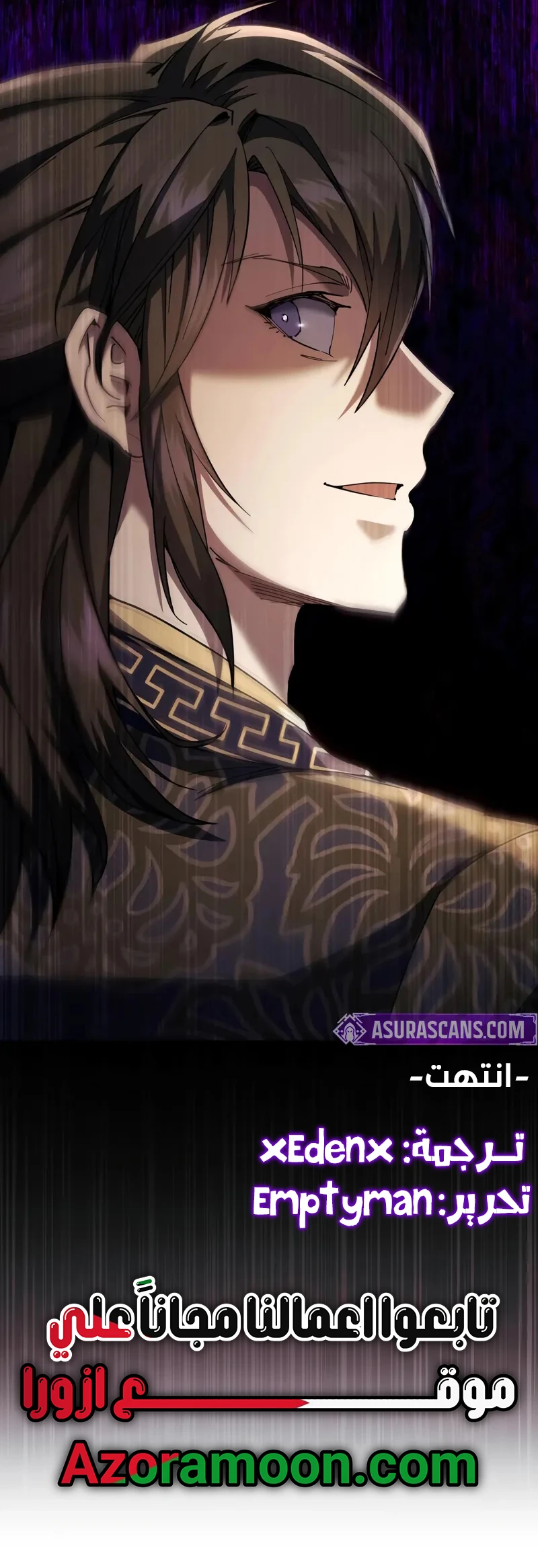 The Heavenly Demon Wants a Quiet Life الفصل 44 — صفحة 44