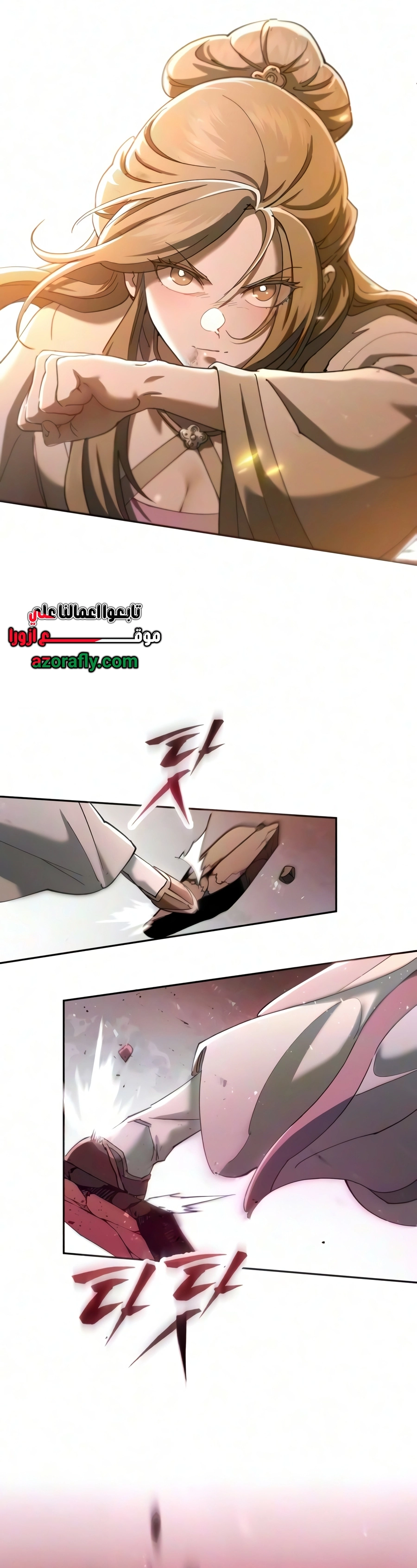 The Heavenly Demon Wants a Quiet Life الفصل 95 — صفحة 49