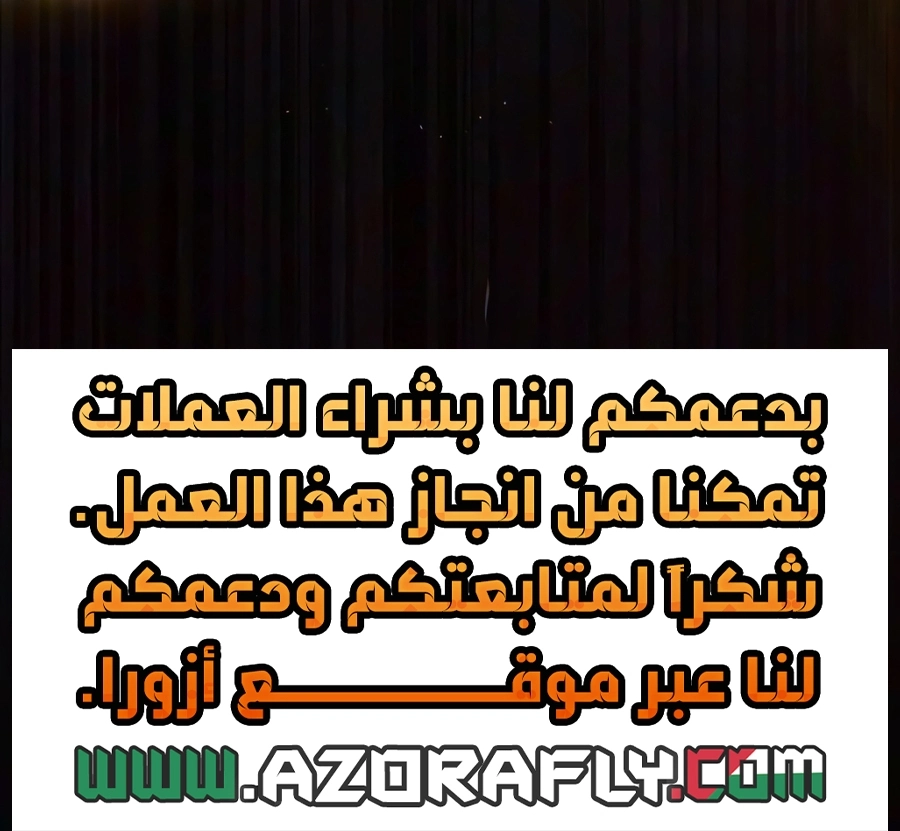 The Heavenly Demon Wants a Quiet Life الفصل 95 — صفحة 53