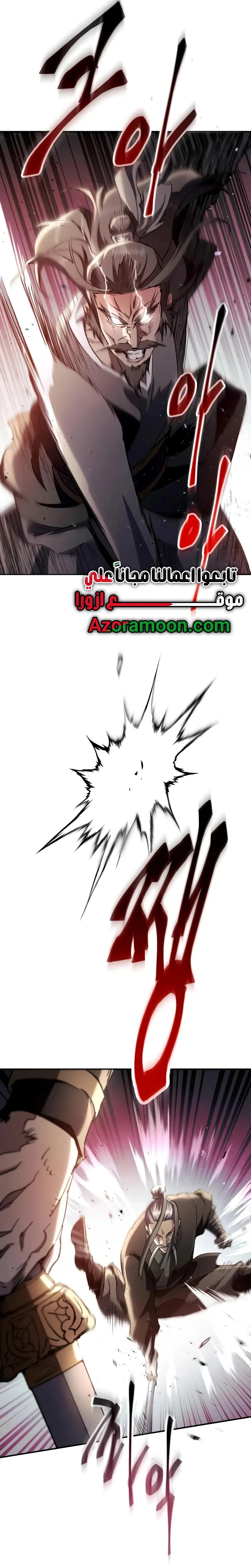The Heavenly Demon Wants a Quiet Life الفصل 48 — صفحة 25