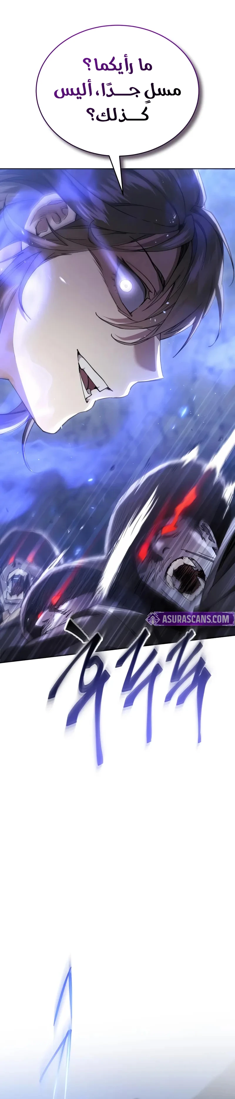 The Heavenly Demon Wants a Quiet Life الفصل 50 — صفحة 7