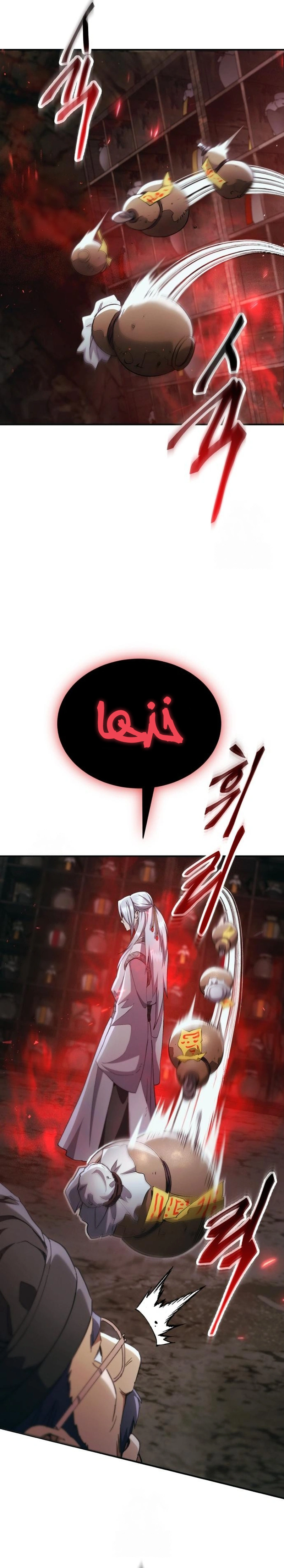 The Heavenly Demon Wants a Quiet Life الفصل 51 — صفحة 18