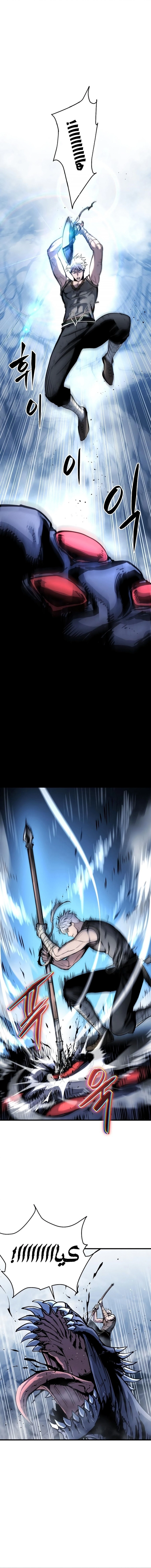 Reincarnation of the Suicidal Battle God الفصل 4 — صفحة 16