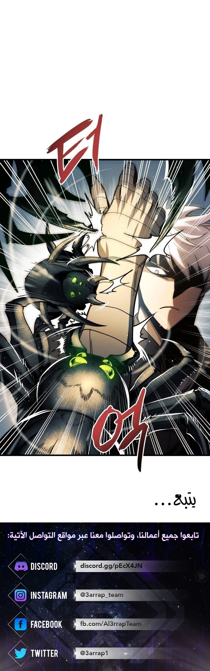 Reincarnation of the Suicidal Battle God الفصل 9 — صفحة 13