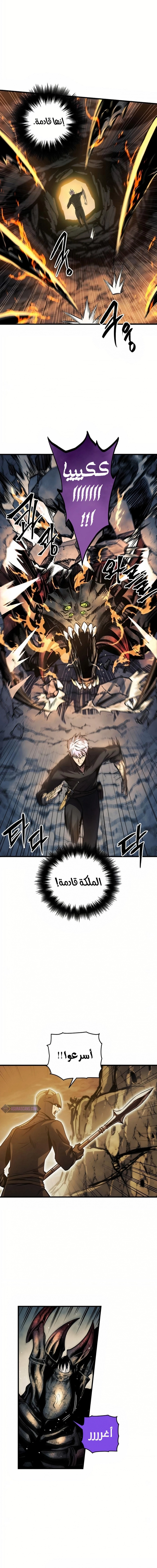 Reincarnation of the Suicidal Battle God الفصل 11 — صفحة 15